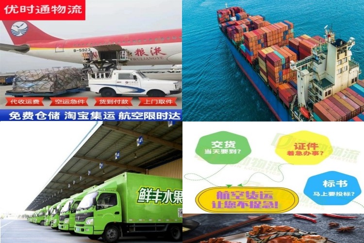 王场镇到加拿大航空货运公司-王场镇到加拿大物流专线
